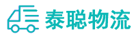 重庆到西林县物流公司